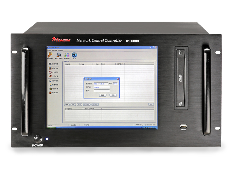 IP網(wǎng)絡(luò)廣播服務(wù)器 IP-8000